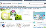 Overseas Election Campaign