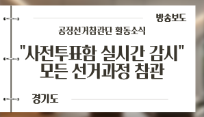 [경기도] 